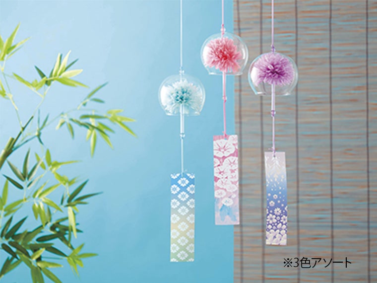 風鈴の芽様オーダー品 Boksora 風鈴 白 インテリア商品 - Sazen Tea