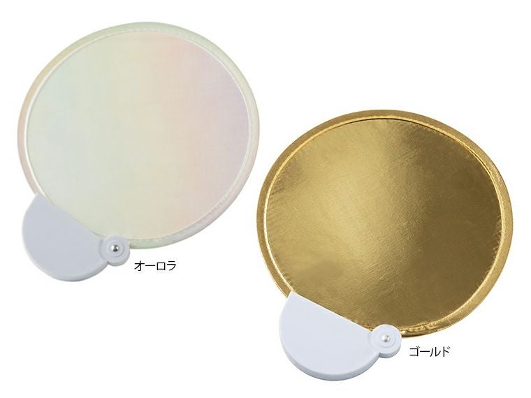 フォールディングファン(カラーズ)