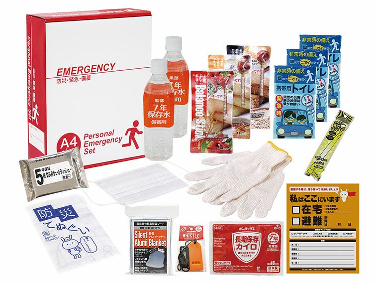 １DAY災害対策 17点セット EP-40