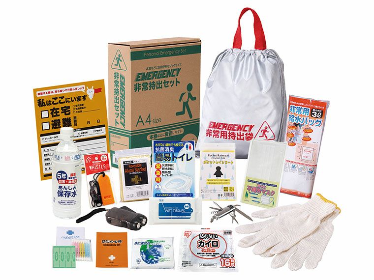 非常持出セット17点セット　BT-40