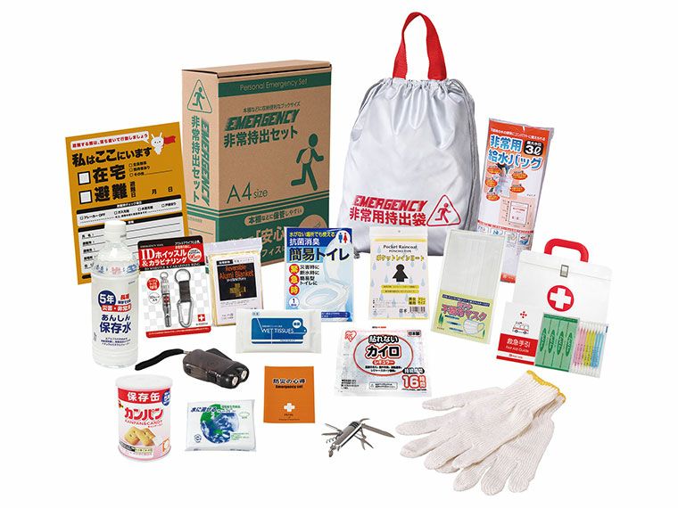 非常持出セット18点セット　BT-50