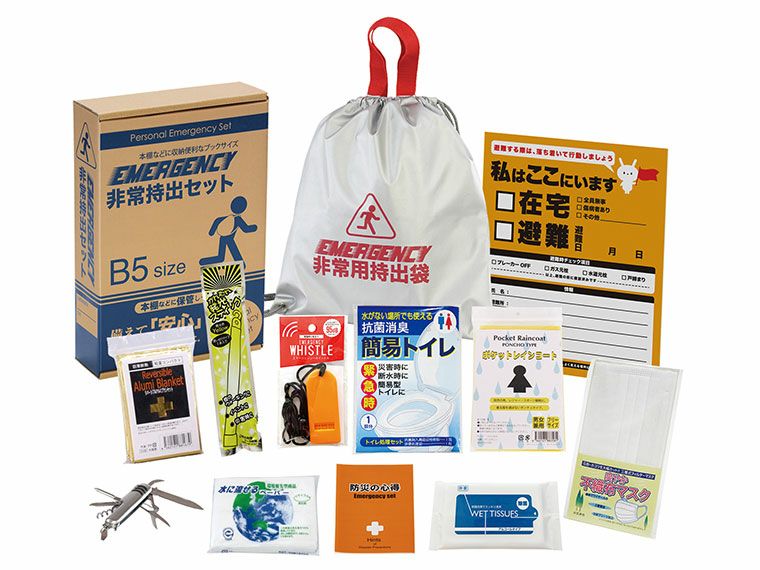 非常持出12点セット　FX-25