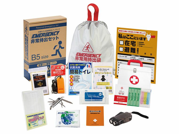 非常持出13点セット　FX-30