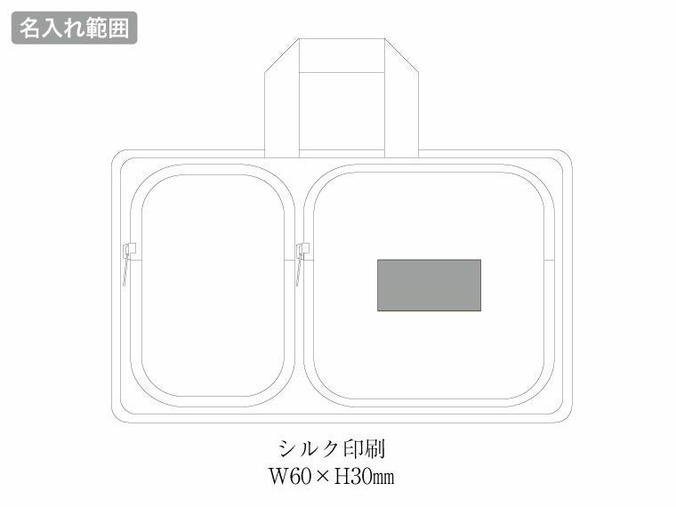 エマージェンシーバッグ17点セット YS-50の名入れ範囲