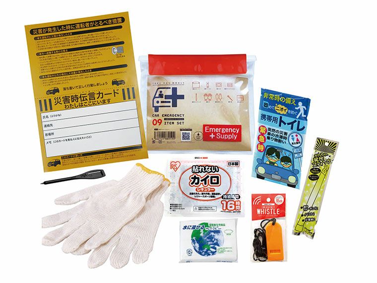 車載用防災ポーチ9点セット　CP-12