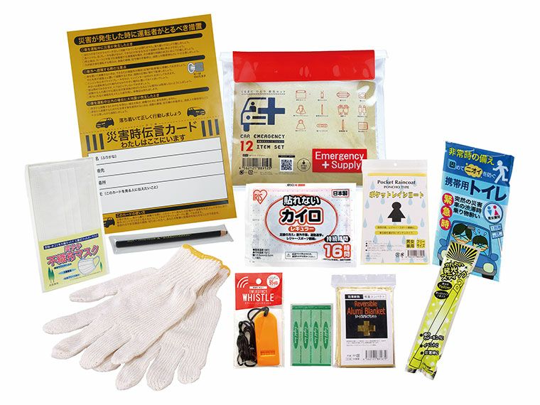 車載用防災ポーチ12点セット　CP-20