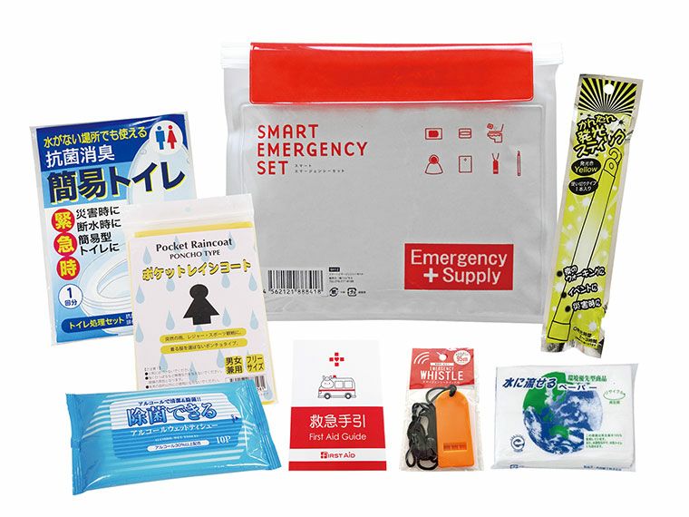スマートエマージェンシーセット SH-12