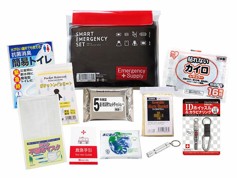 スマートエマージェンシーセット SH-20