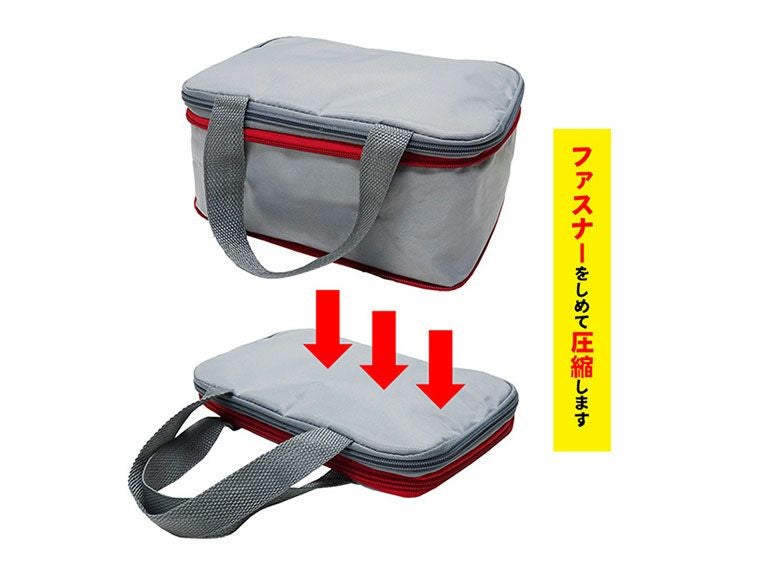 バックは圧縮でコンパクト