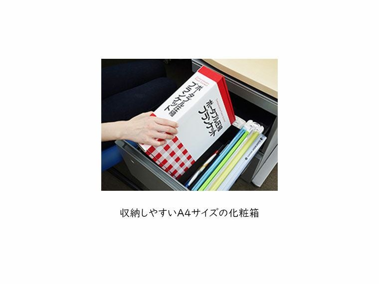 A4サイズの化粧箱入り