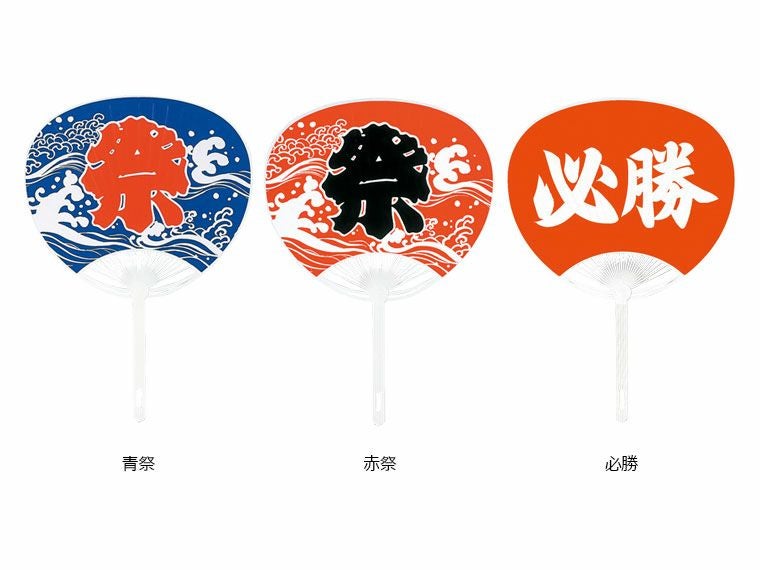 平柄ポリうちわ　祭り