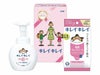 ライオン　キレイキレイギフトセット LKG-6A