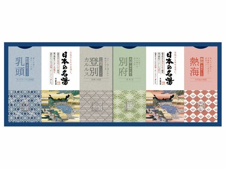 日本の名湯オリジナルギフトセット CMOG-15