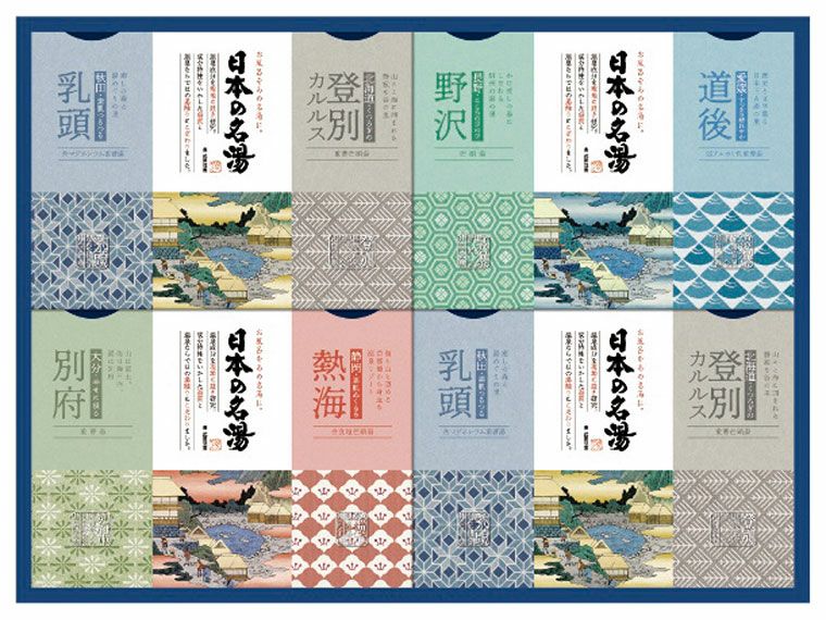 日本の名湯オリジナルギフトセット CMOG-30