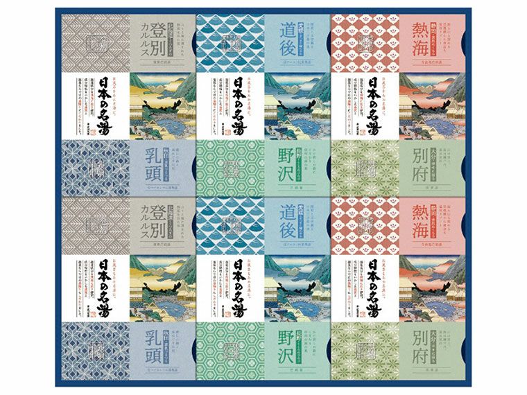 日本の名湯オリジナルギフトセット CMOG-50