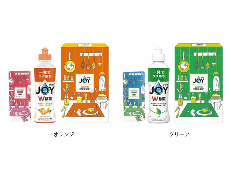 ジョイカラフルキッチンセット