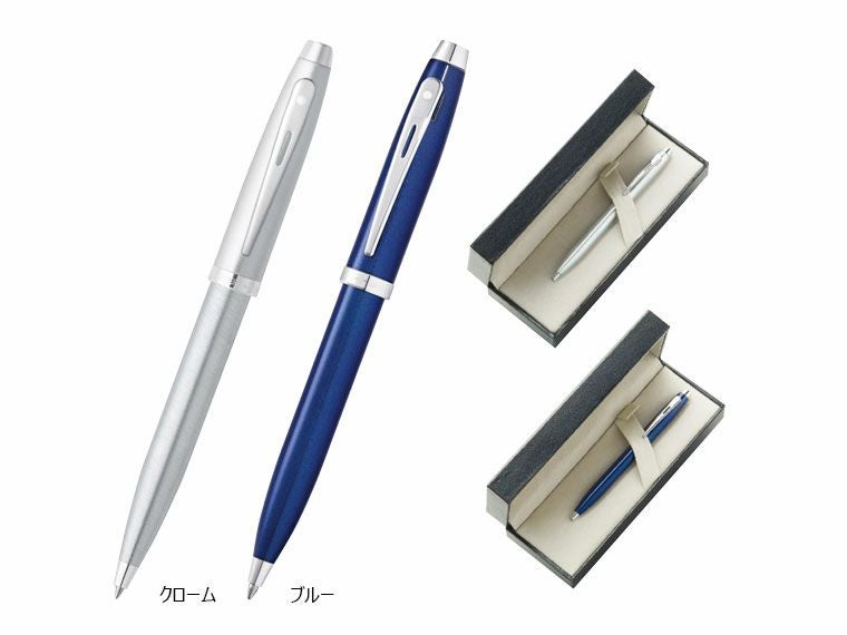 シェーファー　ボールペン　真鍮(ラッカー仕上げ)