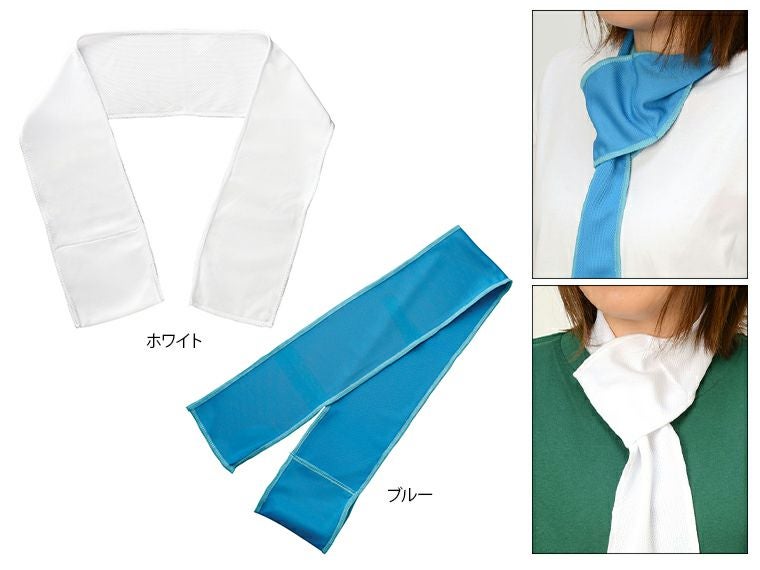ひんやりマフラータオル