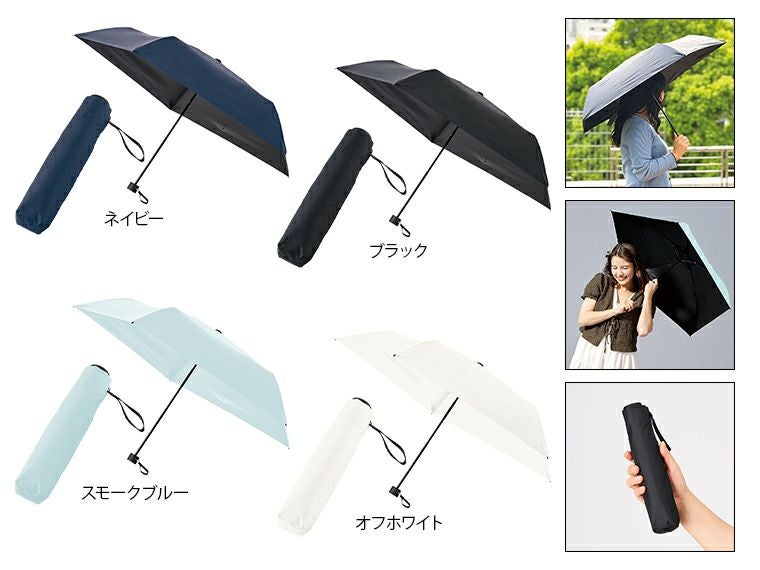 ベーシックオールウェザー折りたたみ傘