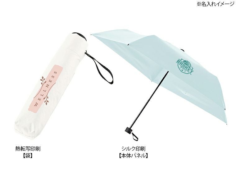 ベーシックオールウェザー折りたたみ傘名入れイメージ