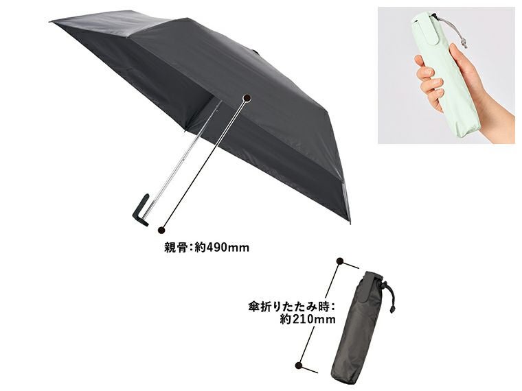 ラペルクリップ遮光折りたたみ傘商品サイズ