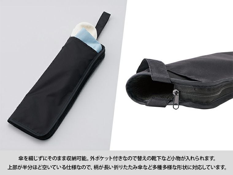 吸水収納ケース付UV折りたたみ傘使用イメージ