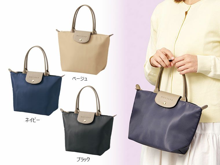 セリナクーラーランチトート