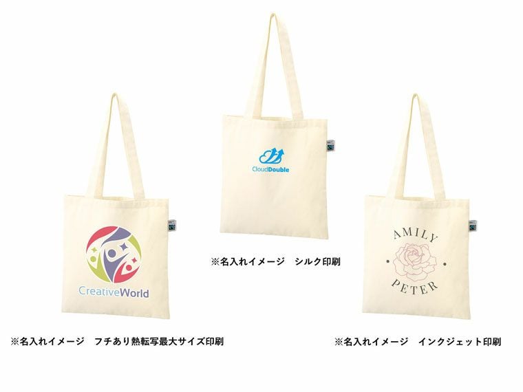 名入れイメージ