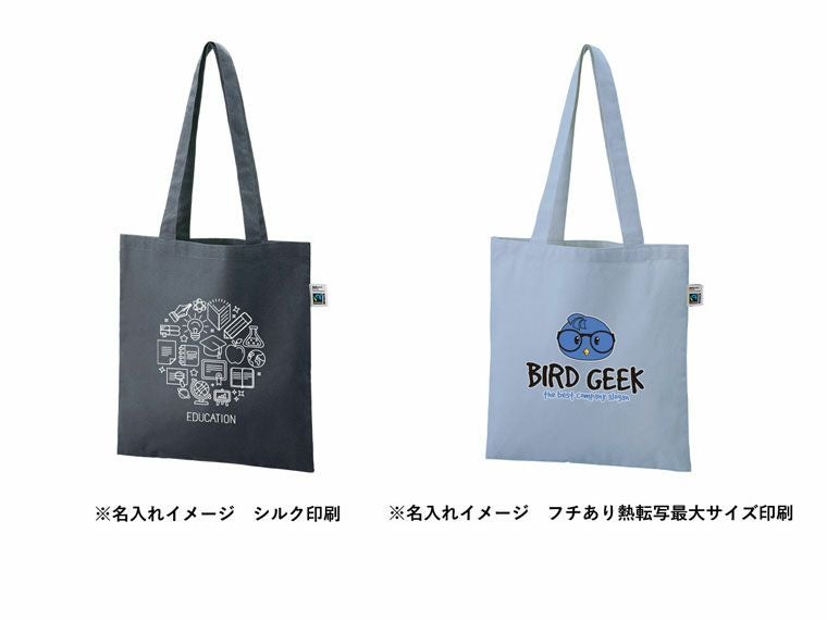 名入れイメージ