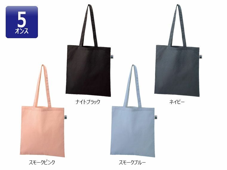 フェアトレードコットンカジュアルフラットバッグ(L)