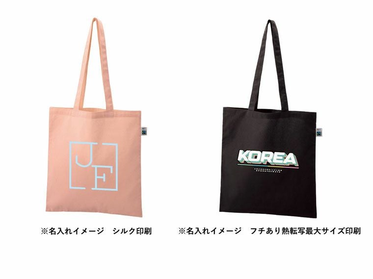 名入れイメージ