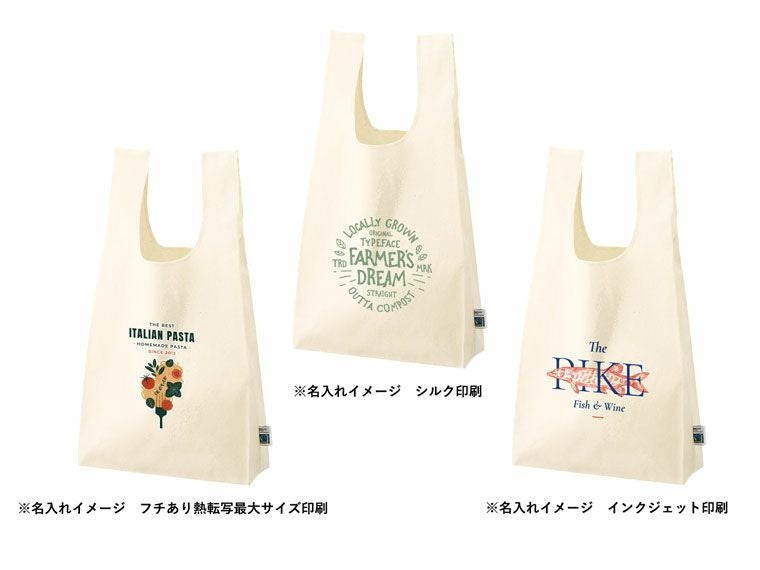 名入れイメージ