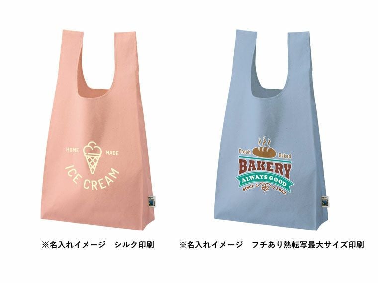 名入れイメージ