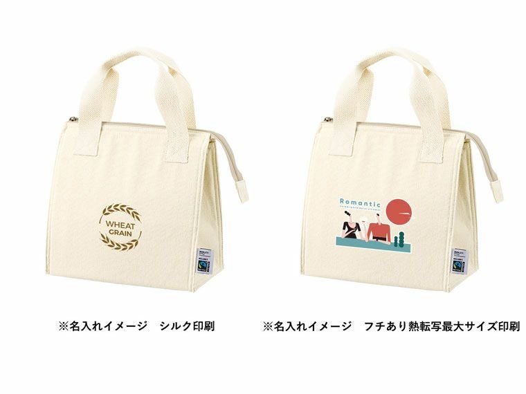 名入れイメージ