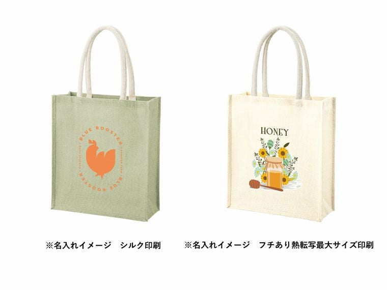 名入れイメージ