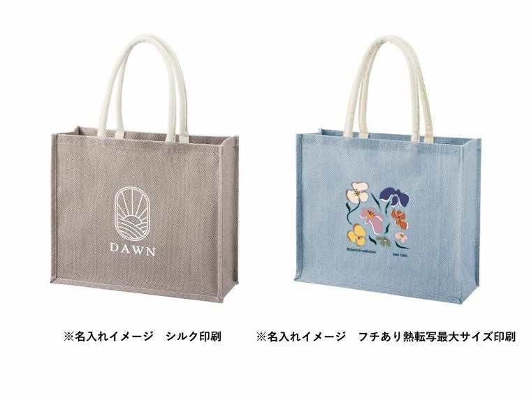 名入れイメージ