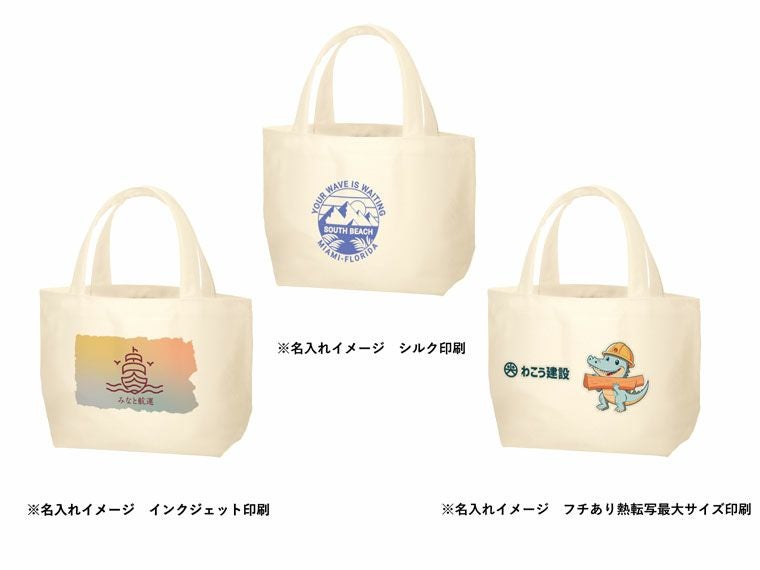 名入れイメージ