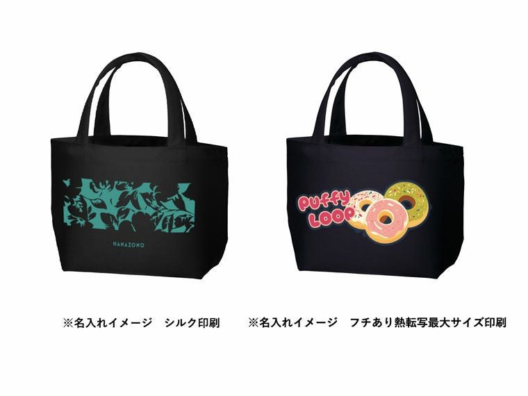 名入れイメージ