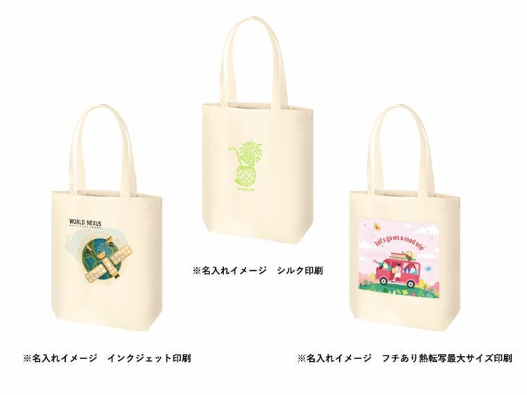 名入れイメージ