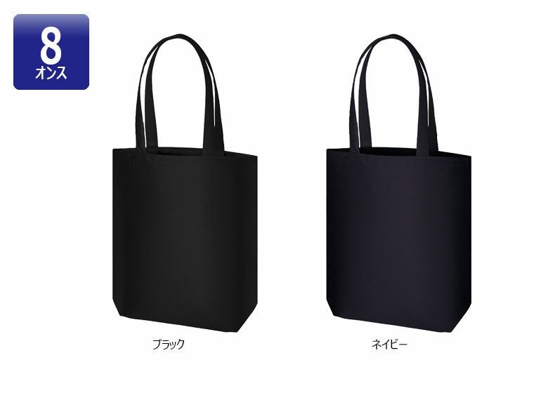 ライトキャンバストート（M）