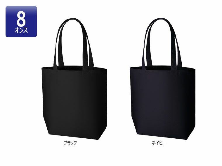 ライトキャンバストート（L）