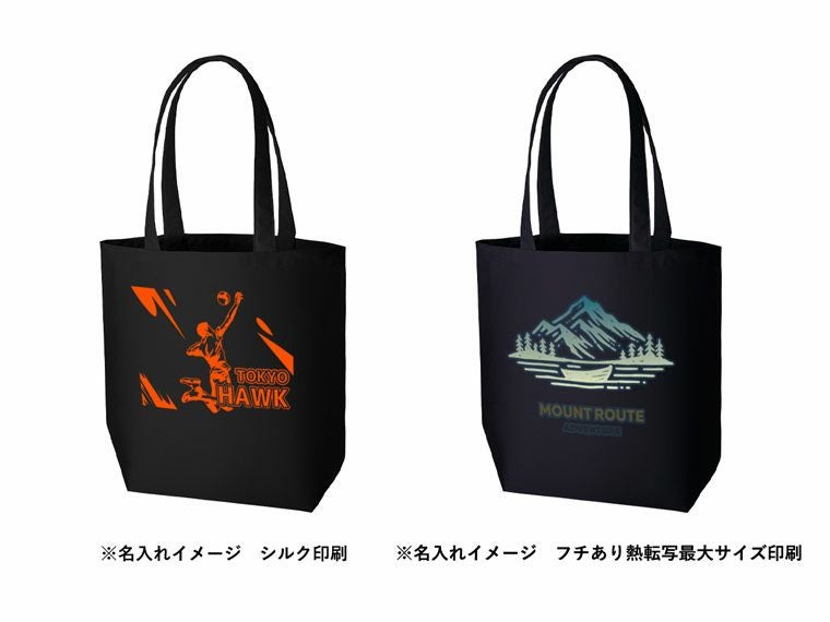 名入れイメージ