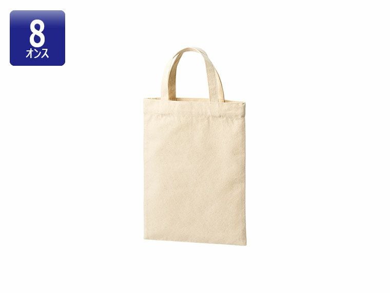 ライトキャンバスフラットバッグ（S）　ナチュラル