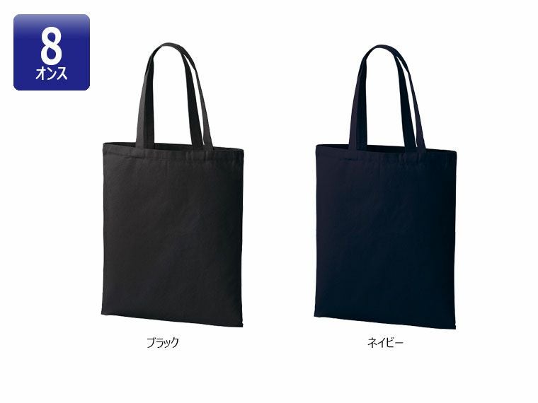 ライトキャンバスフラットバッグ（L）