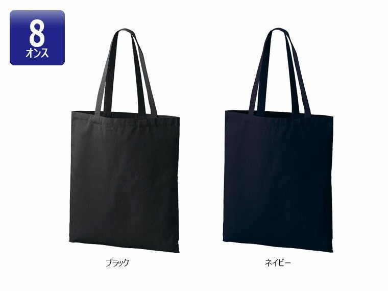 ライトキャンバスフラットバッグ（LL）