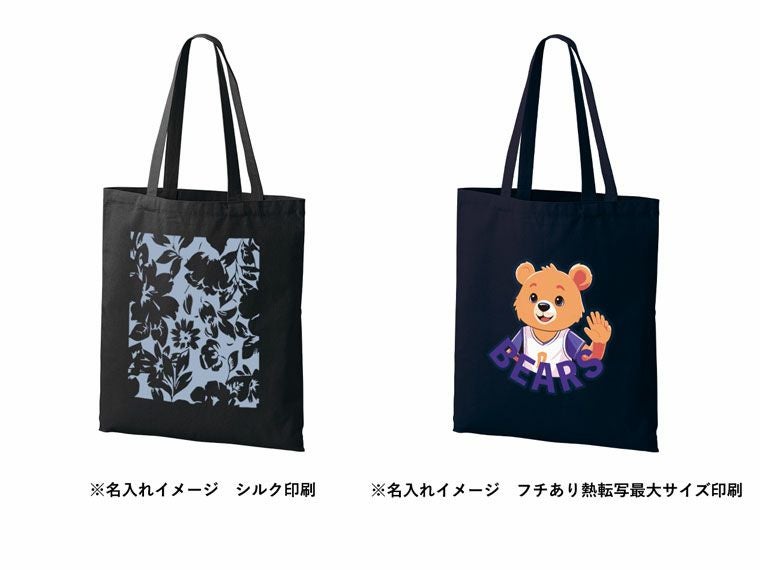 名入れイメージ