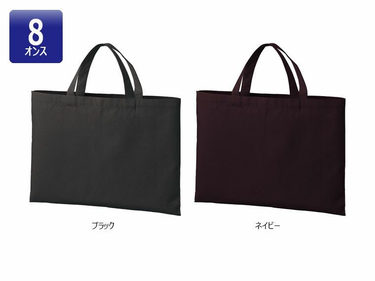 ライトキャンバスレッスントート