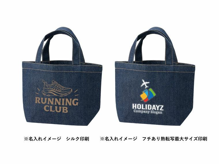 名入れイメージ