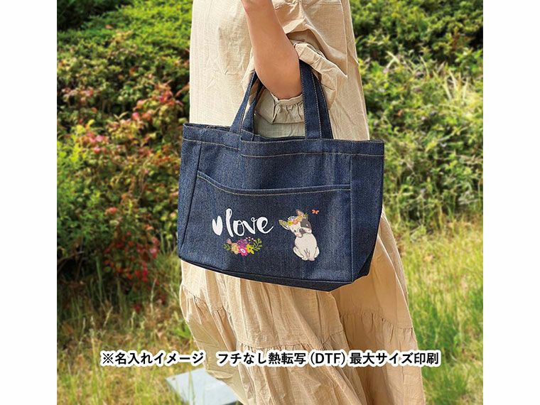 名入れイメージ