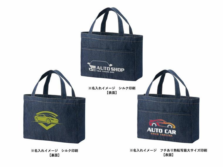 名入れイメージ